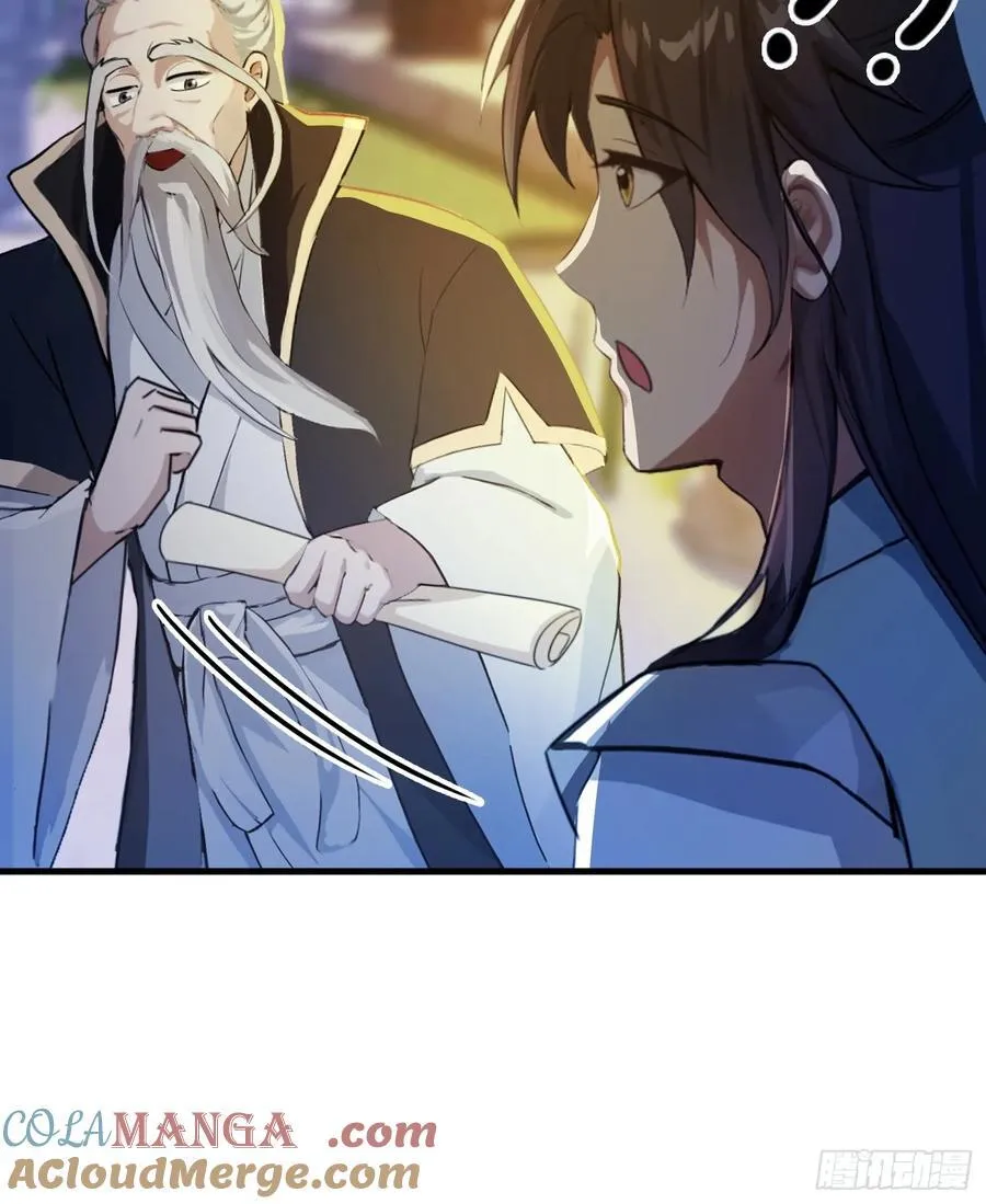 第35话 图穷匕见了是吧！ 第19页