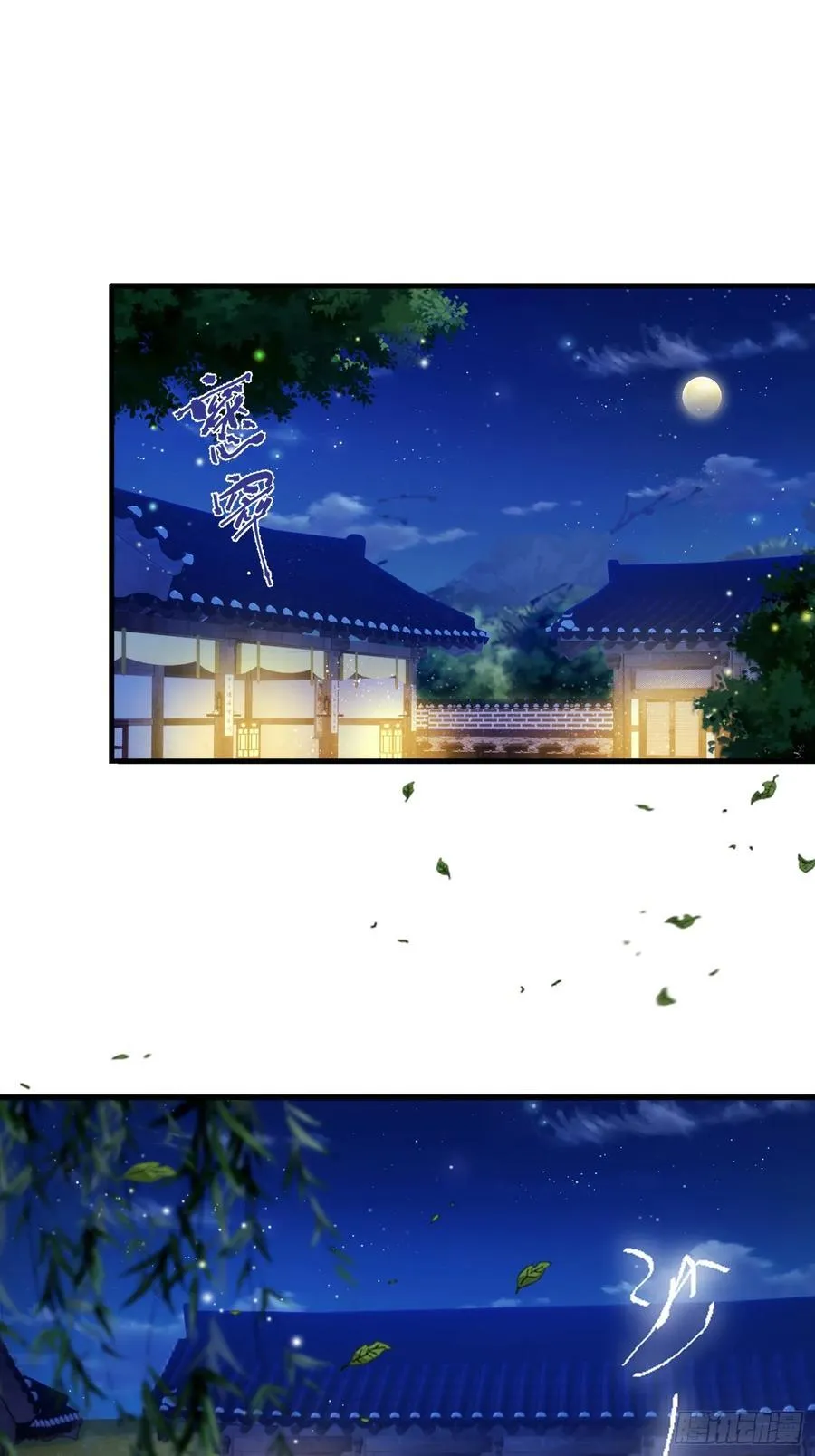第35话 图穷匕见了是吧！ 第23页