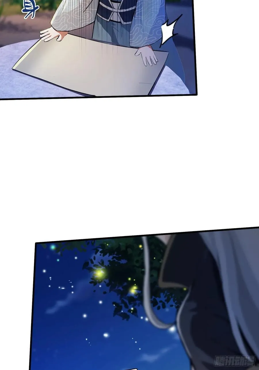 第35话 图穷匕见了是吧！ 第35页