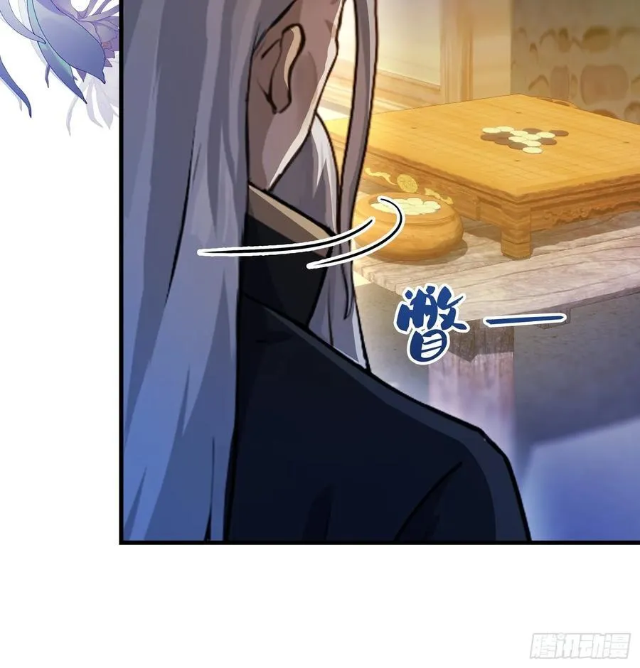 第35话 图穷匕见了是吧！ 第39页