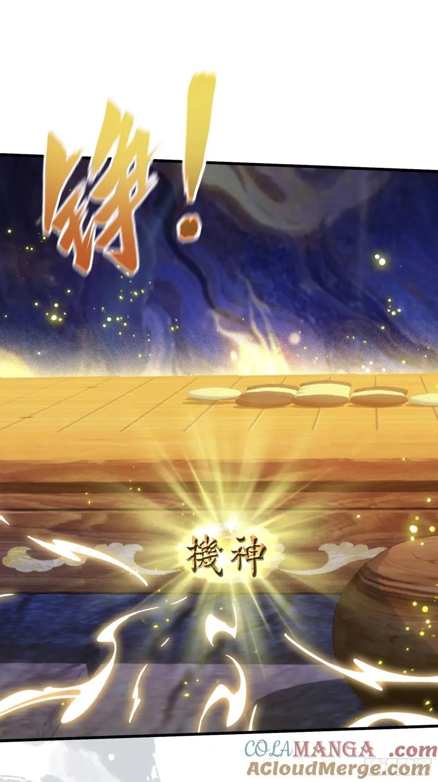 第35话 图穷匕见了是吧！ 第40页