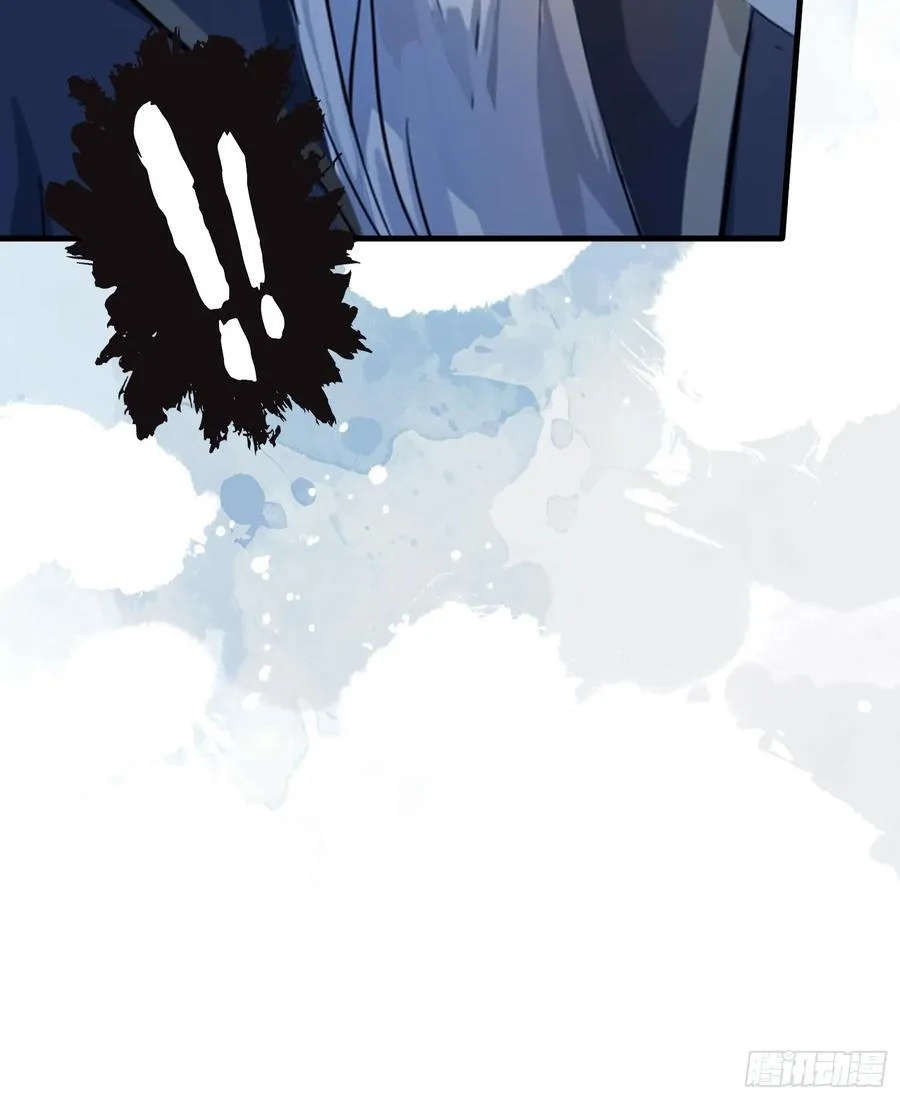 第35话 图穷匕见了是吧！ 第42页