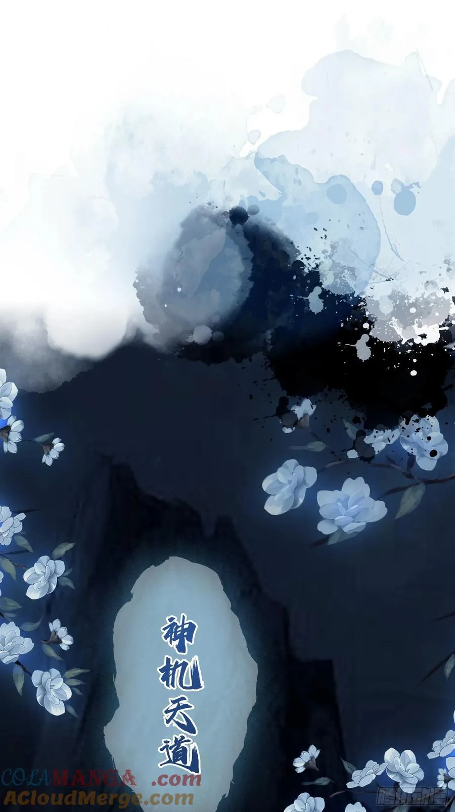 第35话 图穷匕见了是吧！ 第43页