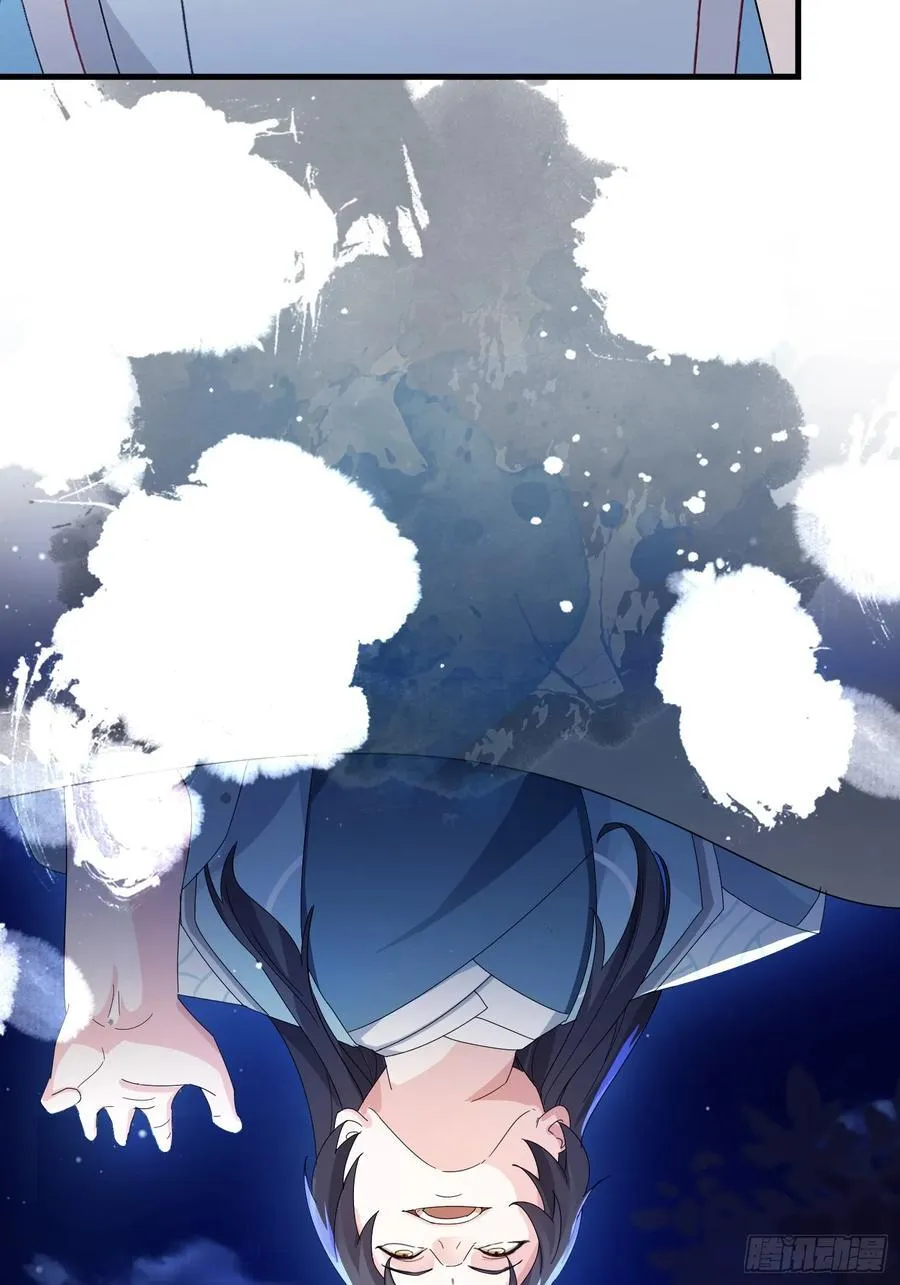 第36话 这皇帝你还想当吗？ 第5页
