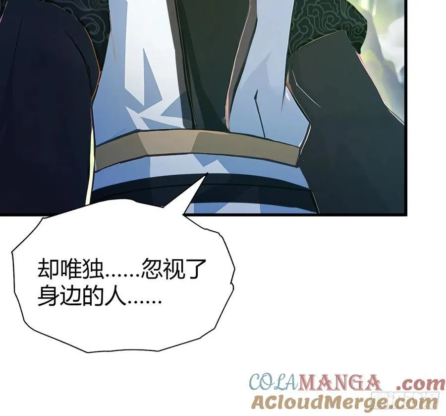 第36话 这皇帝你还想当吗？ 第19页