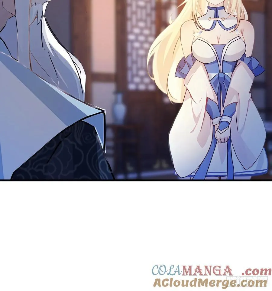 第36话 这皇帝你还想当吗？ 第22页