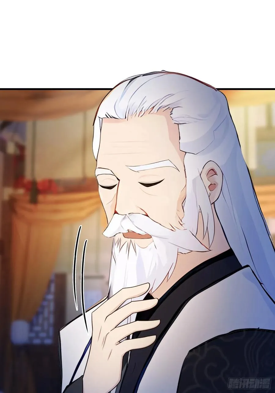 第36话 这皇帝你还想当吗？ 第24页