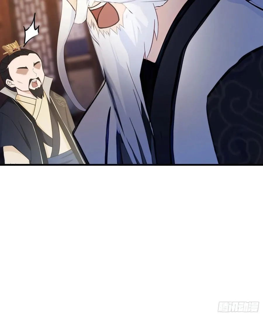 第36话 这皇帝你还想当吗？ 第29页