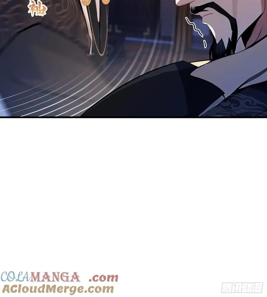 第36话 这皇帝你还想当吗？ 第43页