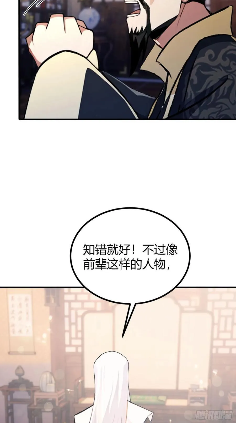 第37话 立金身，建庙宇！ 第6页