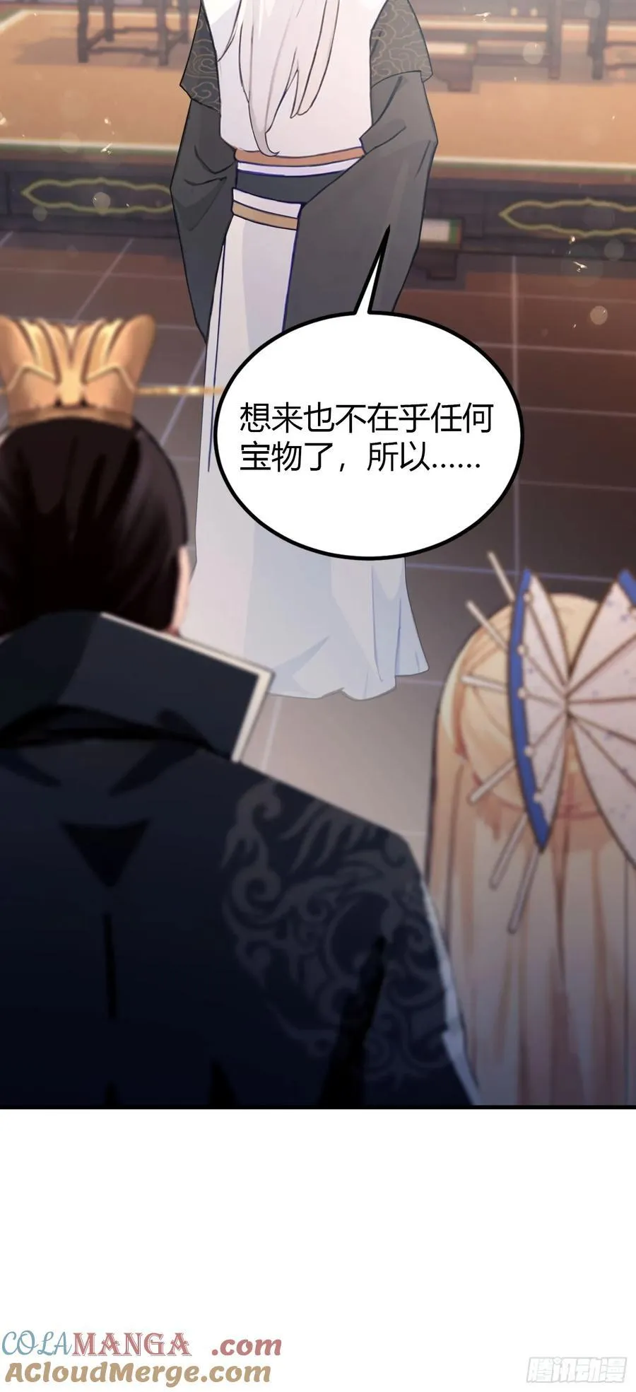 第37话 立金身，建庙宇！ 第7页