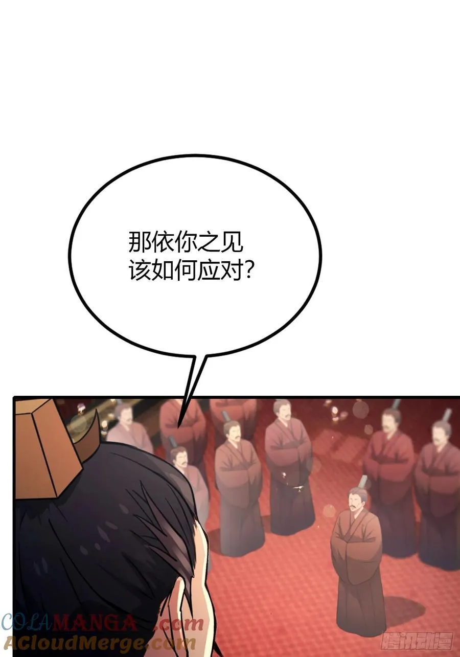 第37话 立金身，建庙宇！ 第31页