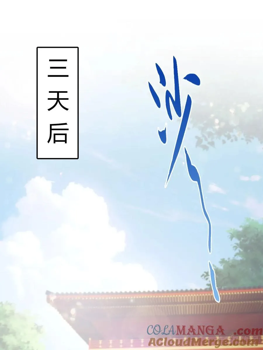 第37话 立金身，建庙宇！ 第34页