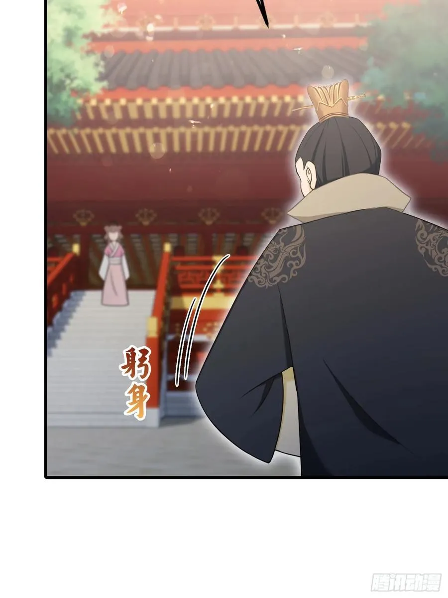 第37话 立金身，建庙宇！ 第36页