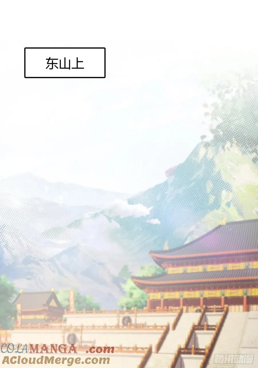 第38话 这雕像是不是有点怪？ 第4页