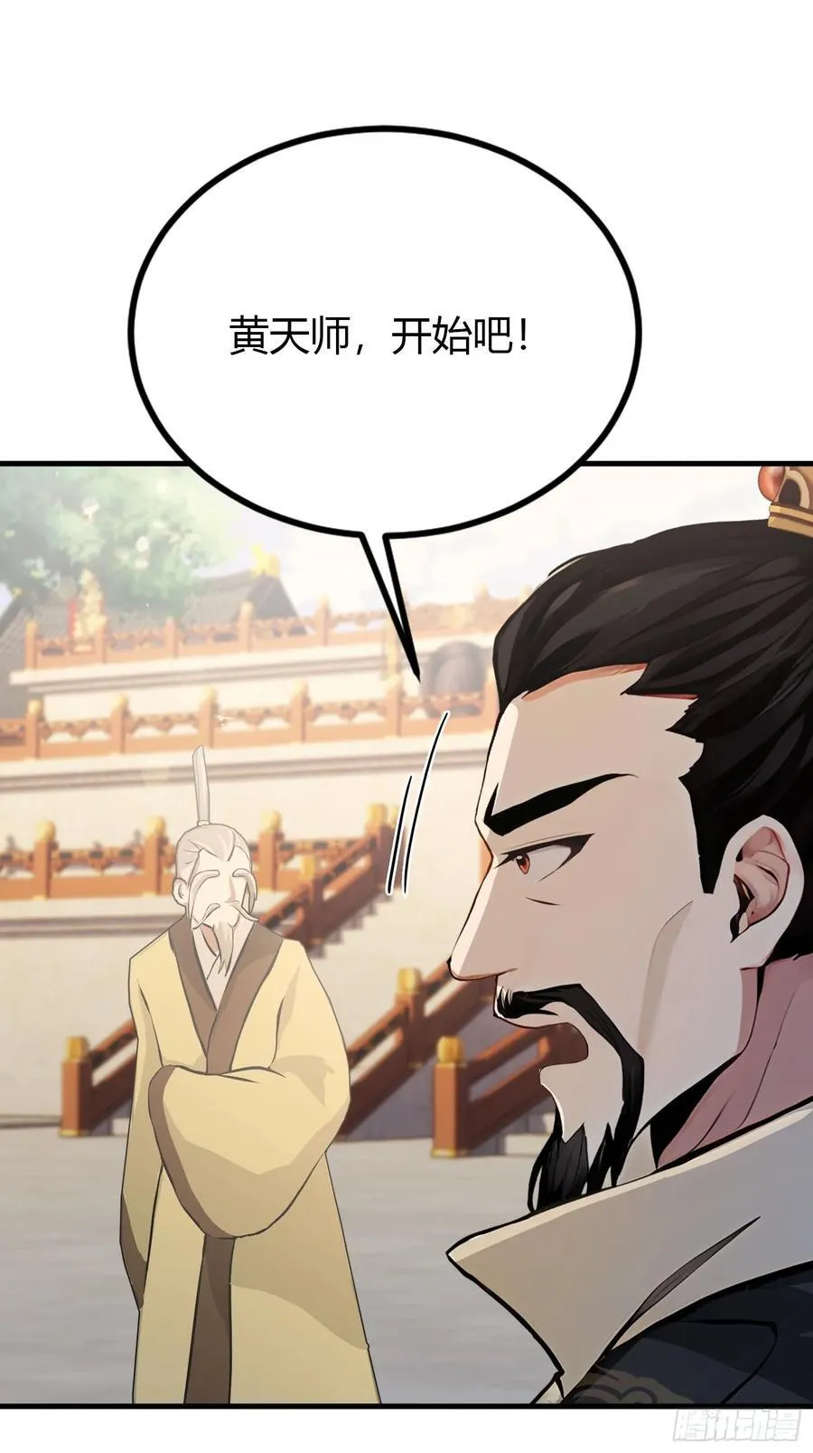 第38话 这雕像是不是有点怪？ 第18页