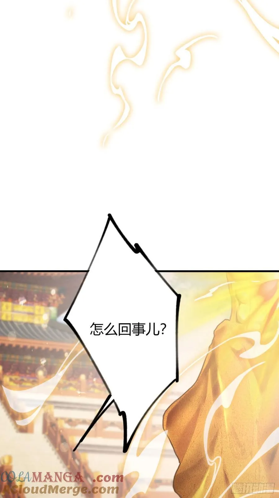 第38话 这雕像是不是有点怪？ 第28页
