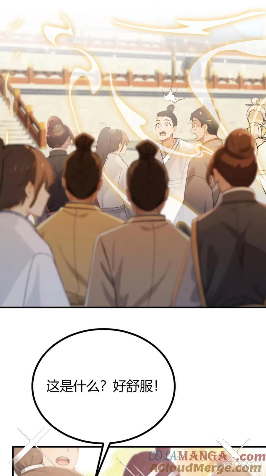 第38话 这雕像是不是有点怪？ 第31页