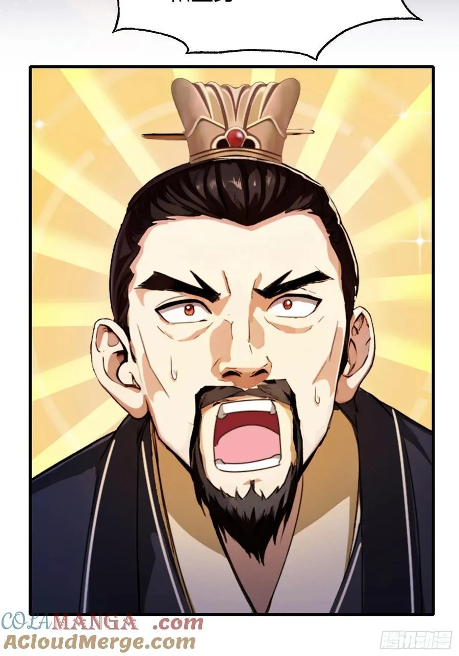 第39话 都是一群废物！ 第7页