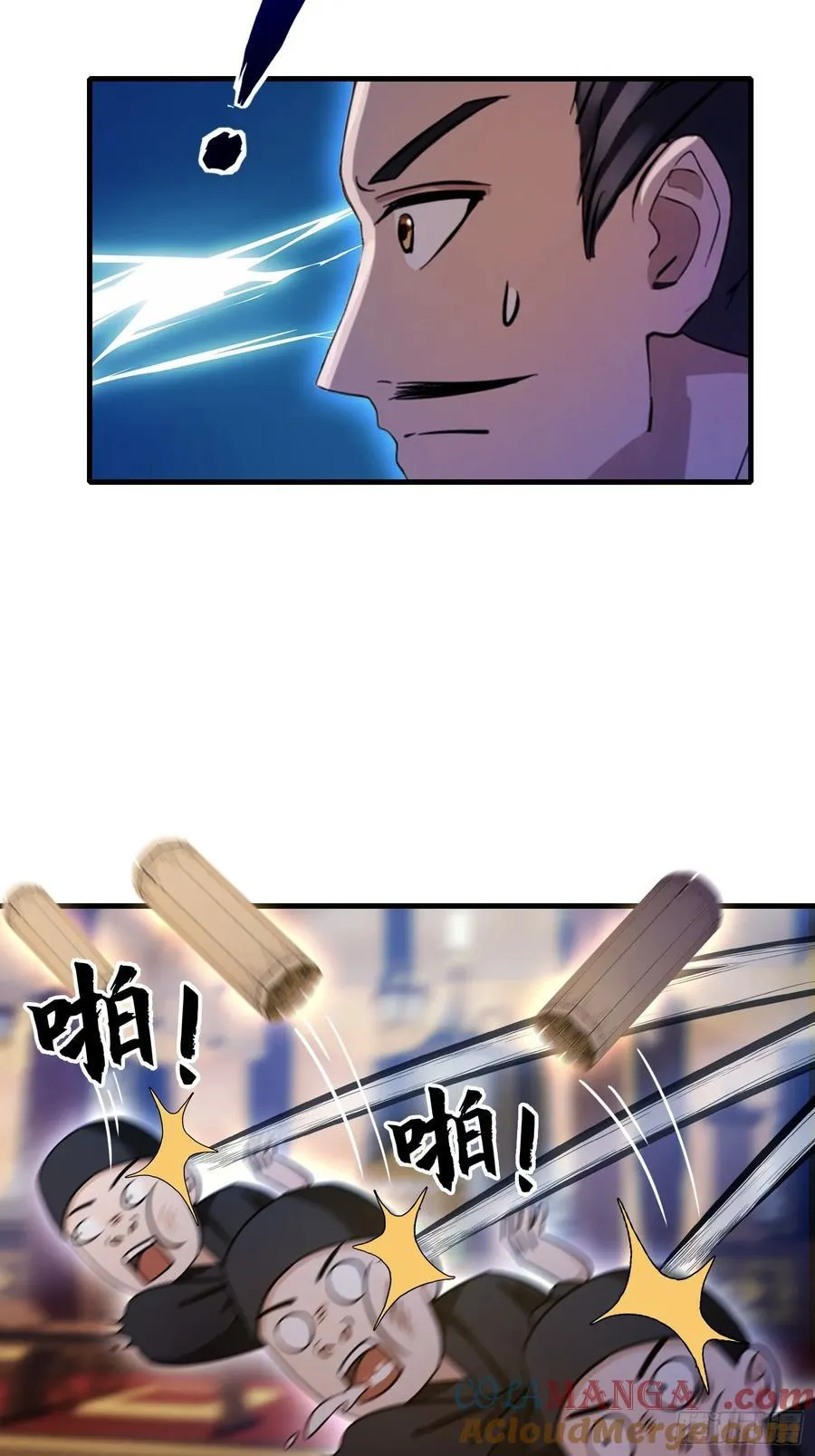 第39话 都是一群废物！ 第22页