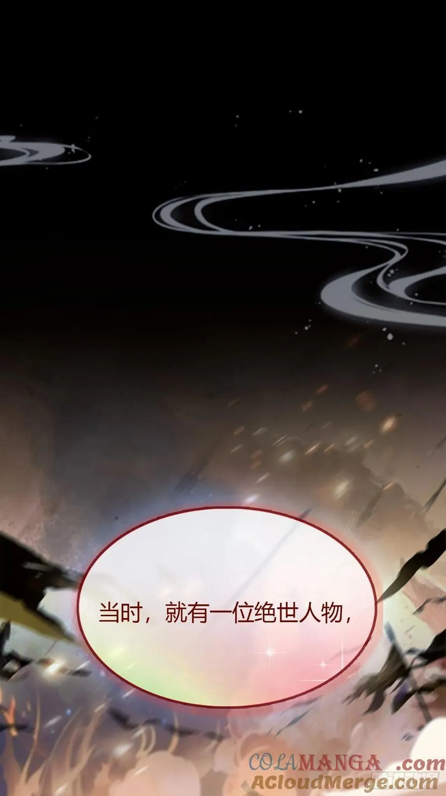 第39话 都是一群废物！ 第37页