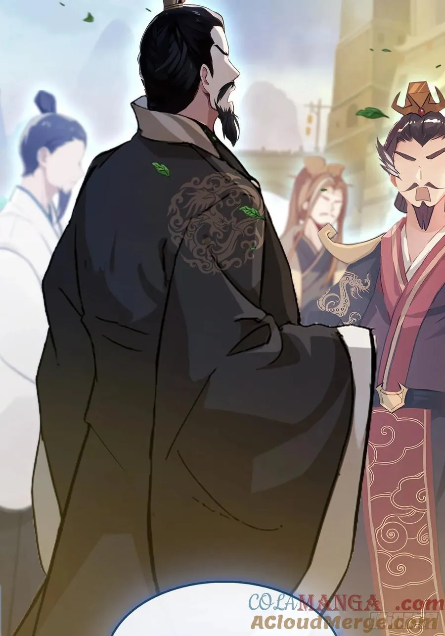 第39话 都是一群废物！ 第43页