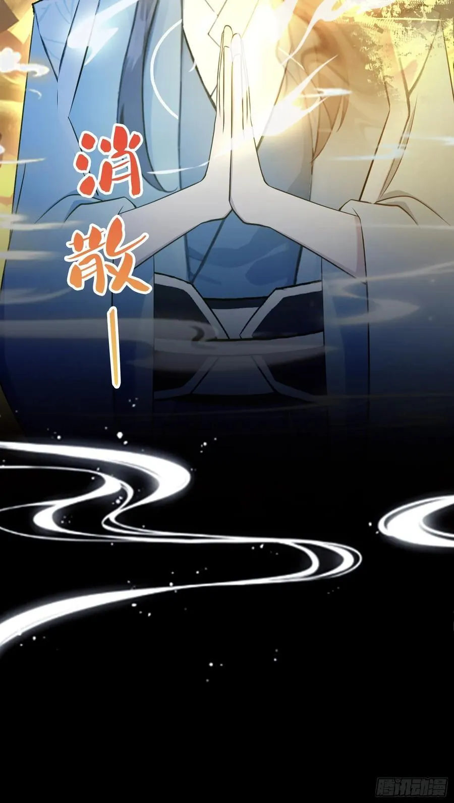 第39话 都是一群废物！ 第45页
