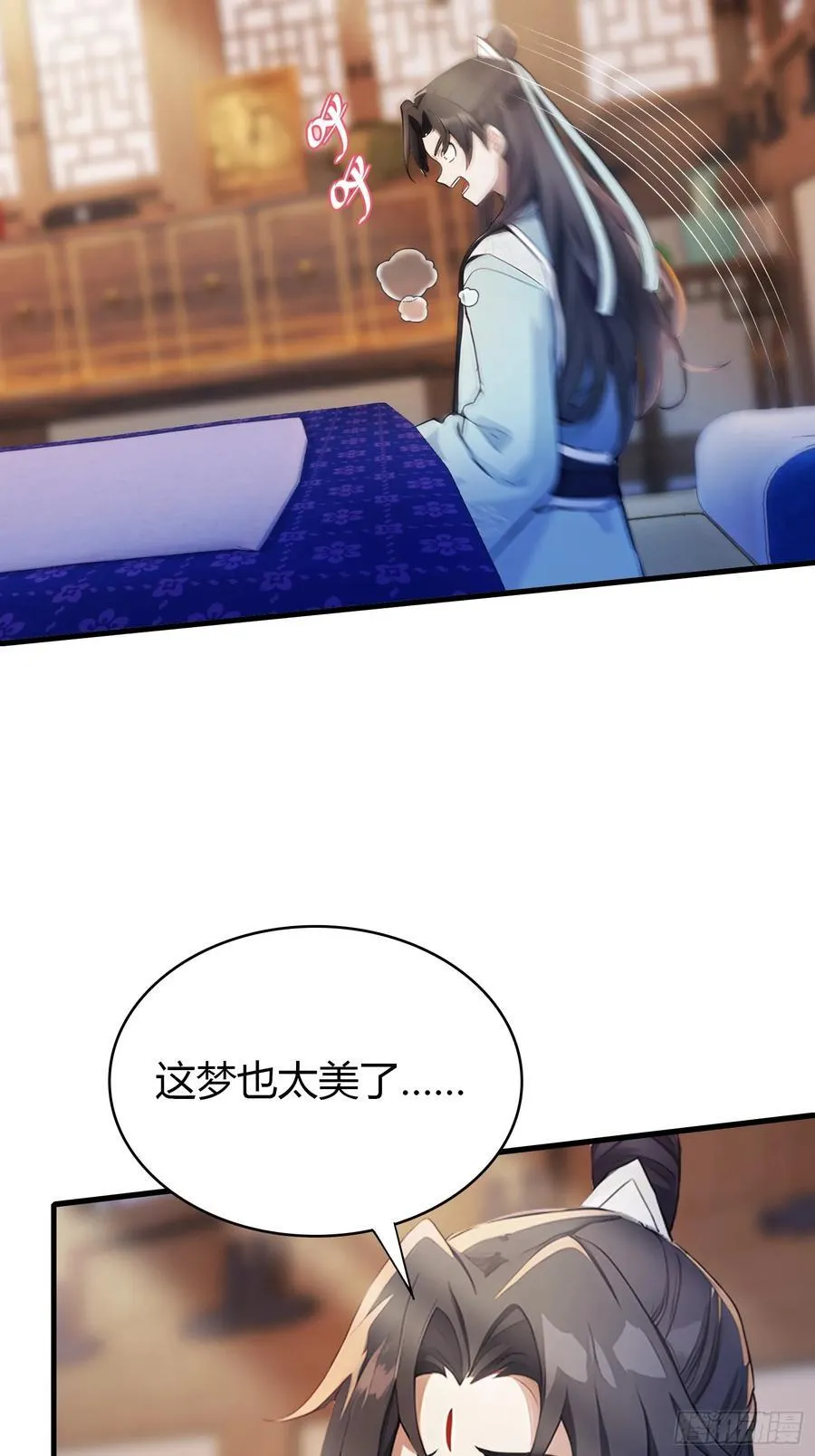 第39话 都是一群废物！ 第48页