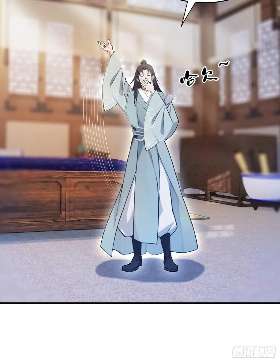 第39话 都是一群废物！ 第50页
