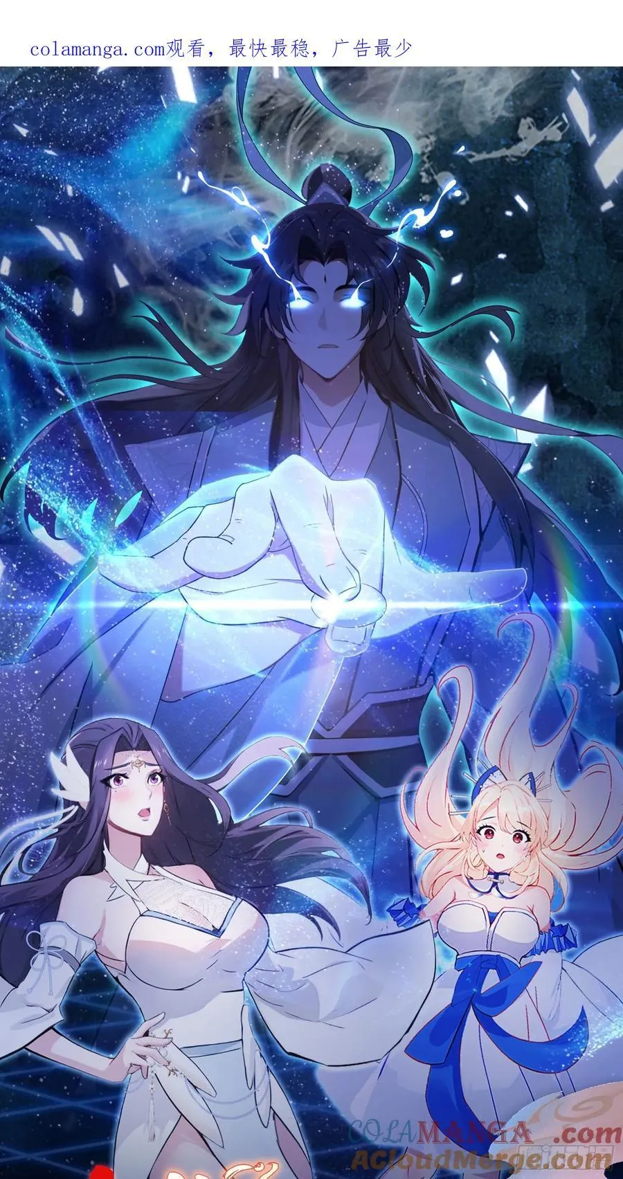第39话 都是一群废物！ 第62页