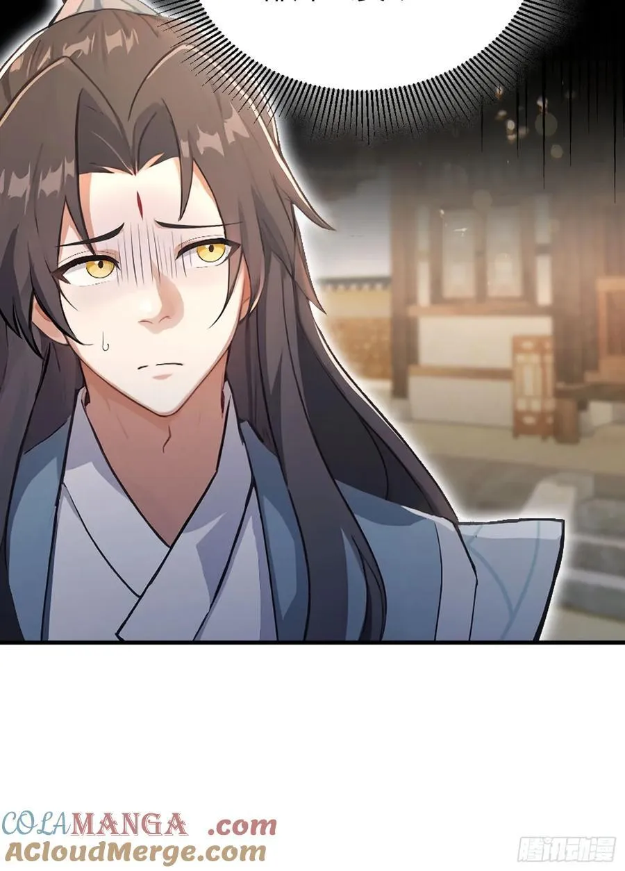 第40话我的金手指真的要来了？ 第10页