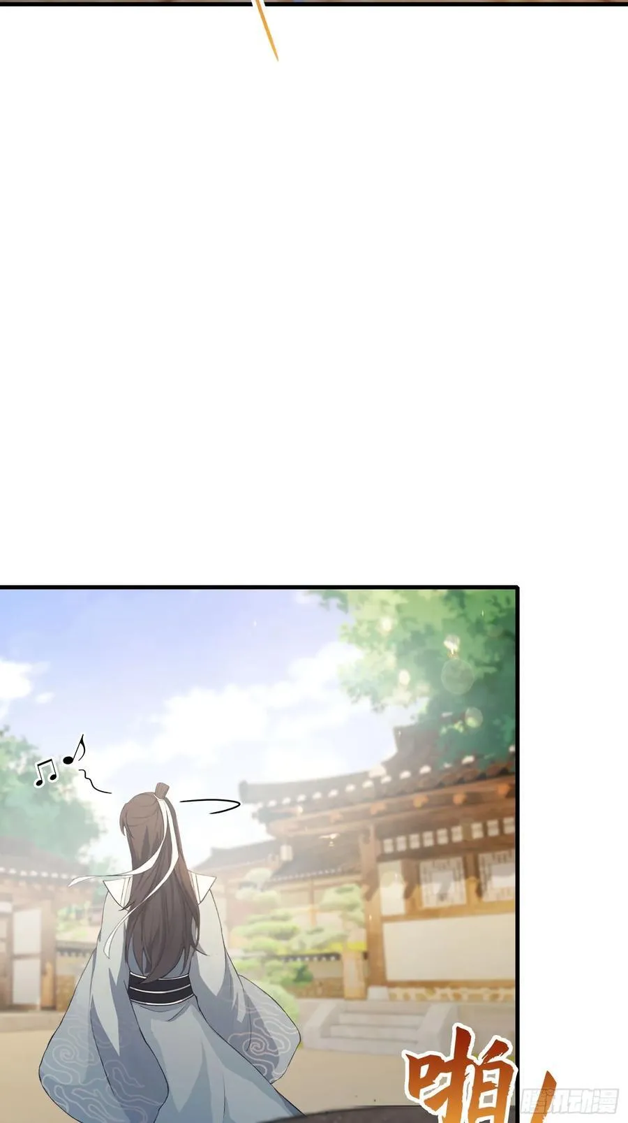 第40话我的金手指真的要来了？ 第15页