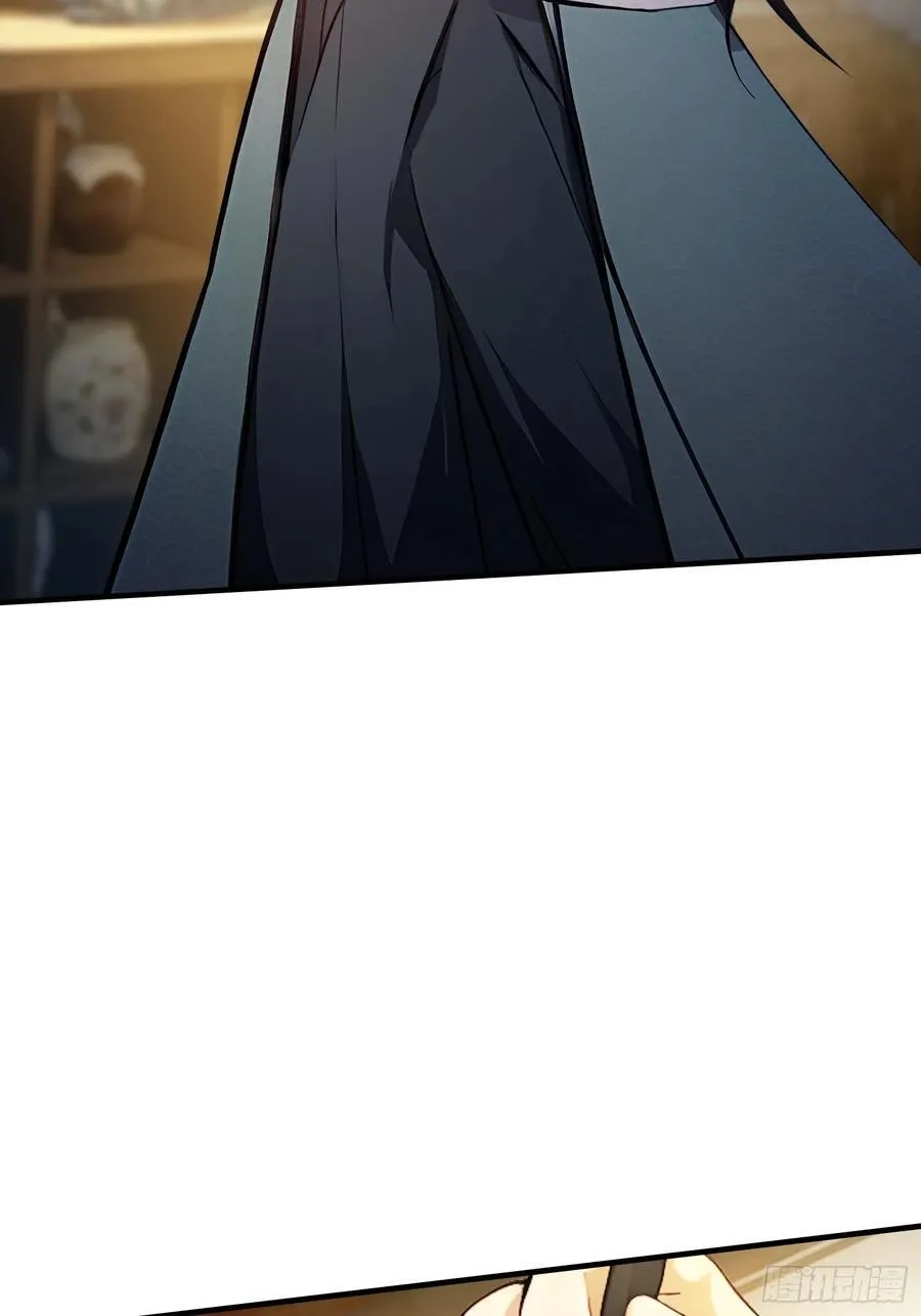 第40话我的金手指真的要来了？ 第20页