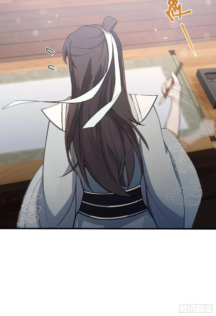 第40话我的金手指真的要来了？ 第24页