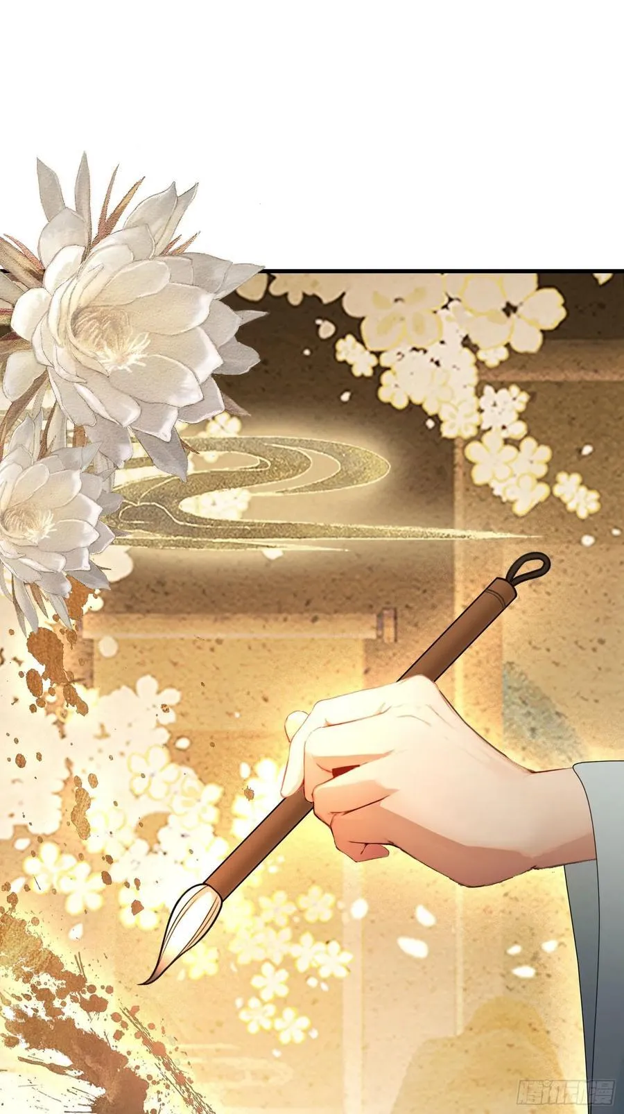 第40话我的金手指真的要来了？ 第27页