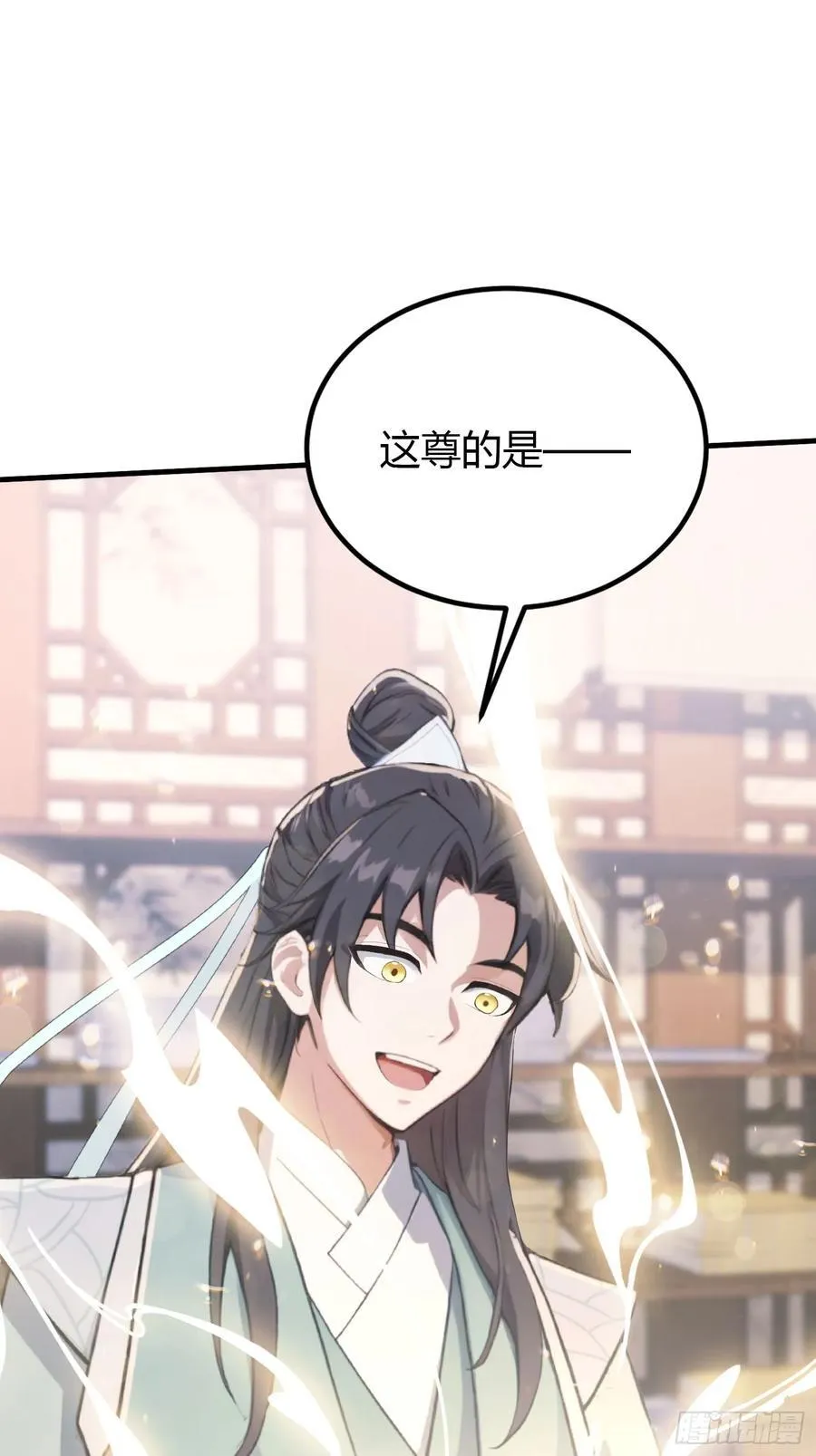 第40话我的金手指真的要来了？ 第35页