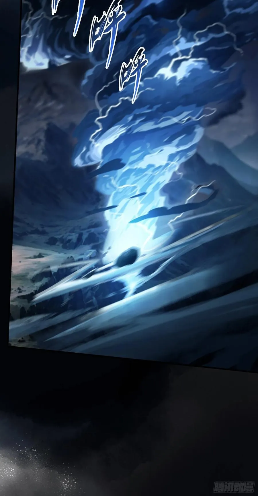 第40话我的金手指真的要来了？ 第41页