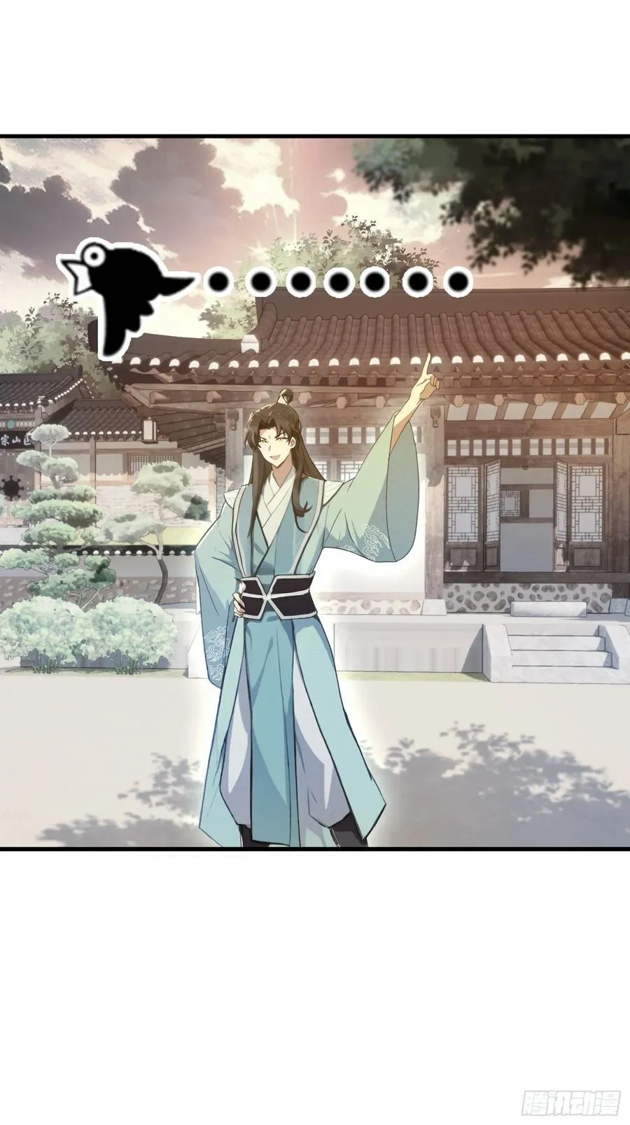 第41话 紫青圣地，驾临！ 第18页
