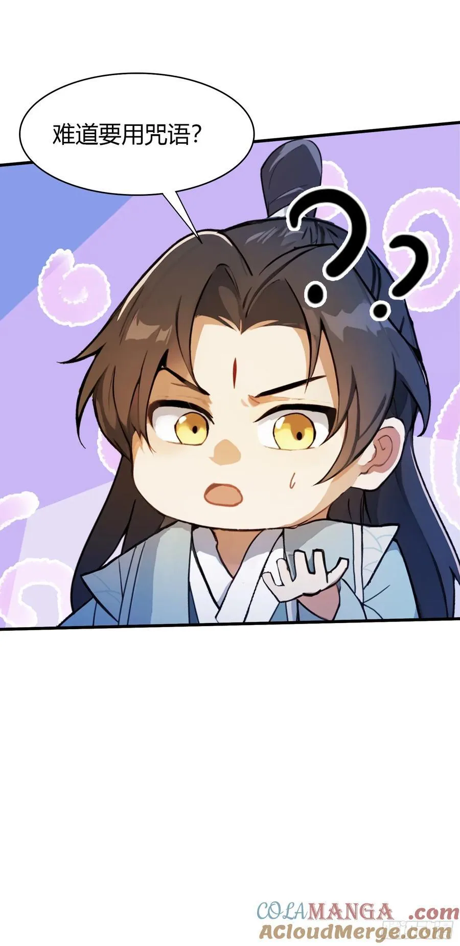 第41话 紫青圣地，驾临！ 第19页