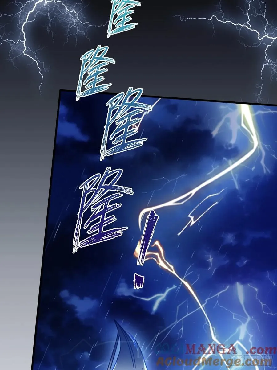 第41话 紫青圣地，驾临！ 第22页