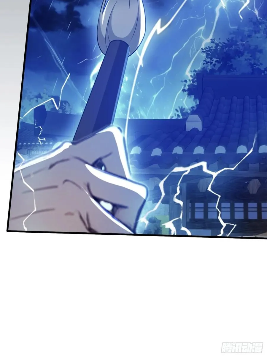 第41话 紫青圣地，驾临！ 第23页