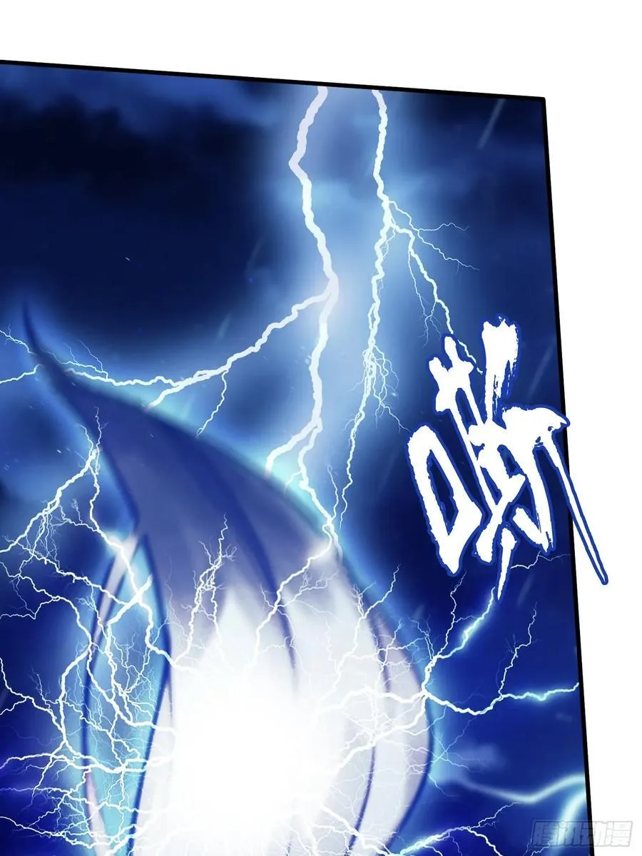 第41话 紫青圣地，驾临！ 第24页