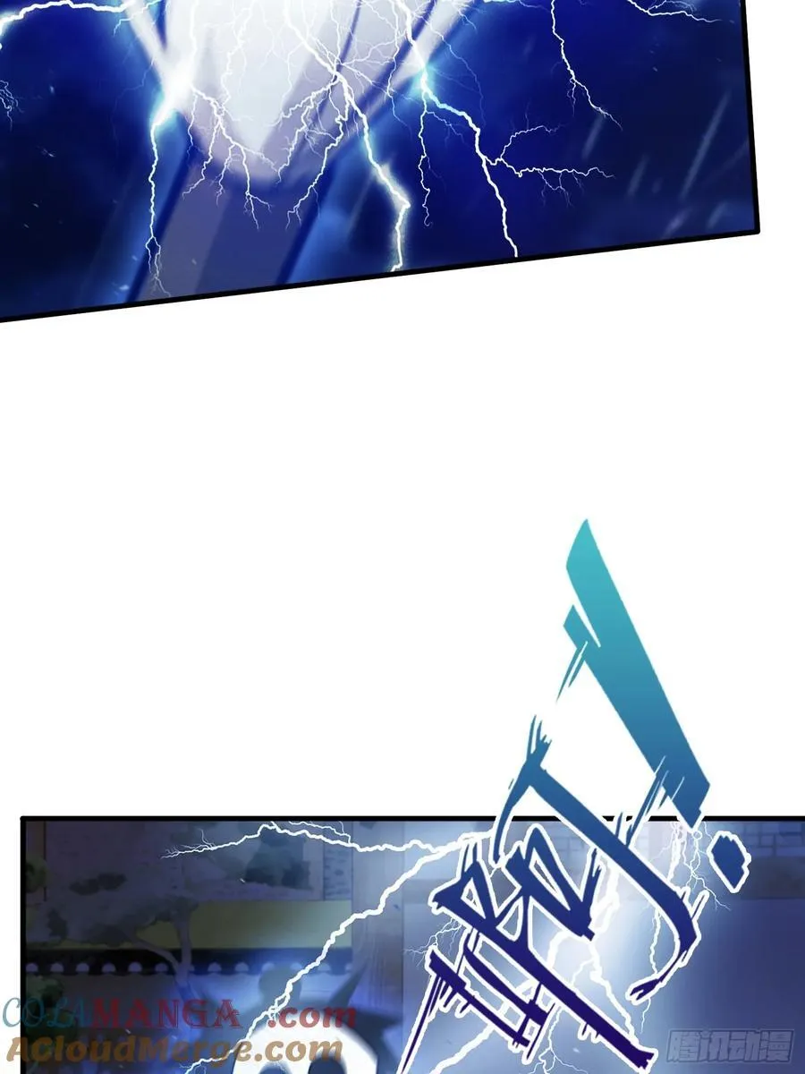 第41话 紫青圣地，驾临！ 第25页