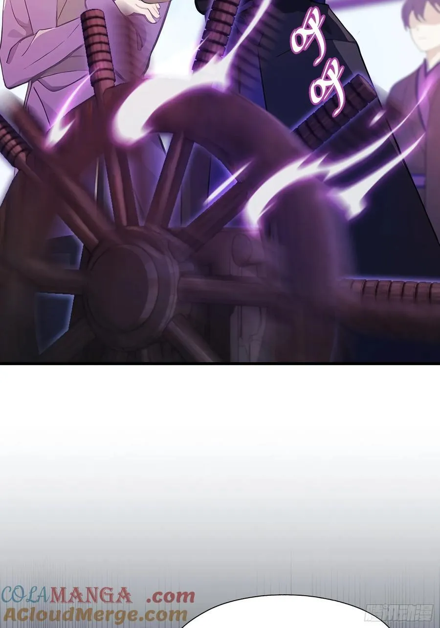 第41话 紫青圣地，驾临！ 第37页