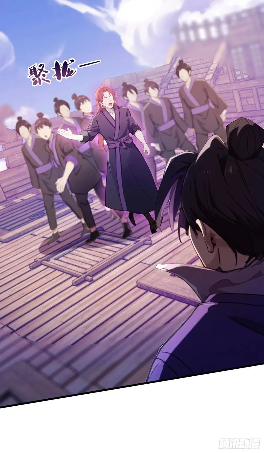 第41话 紫青圣地，驾临！ 第39页