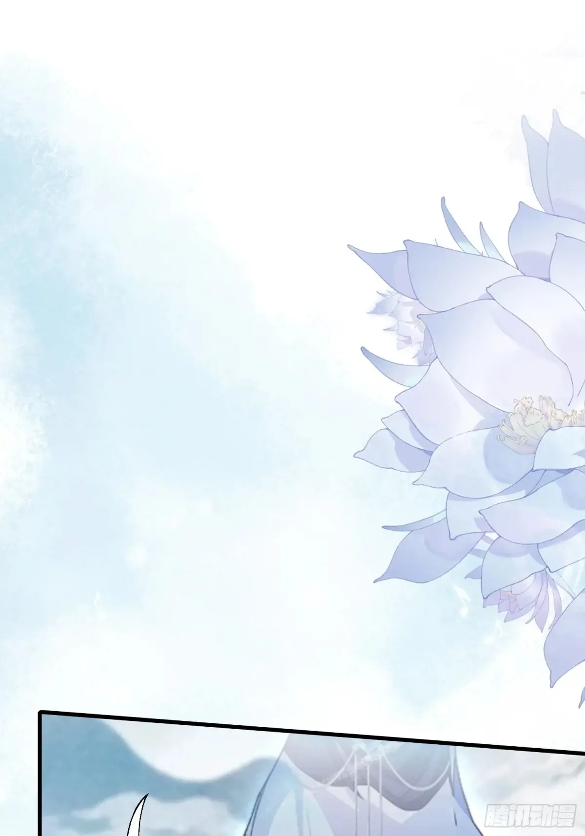 第42话 师姐能不能再骂我几句 第6页
