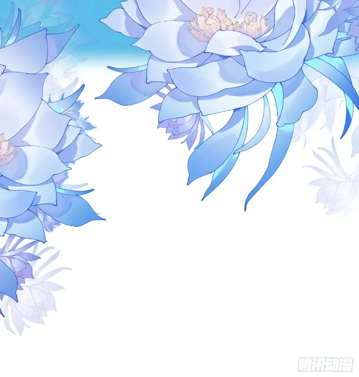 第42话 师姐能不能再骂我几句 第14页