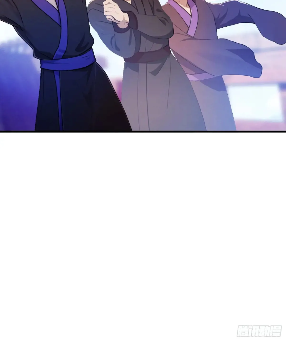第42话 师姐能不能再骂我几句 第17页