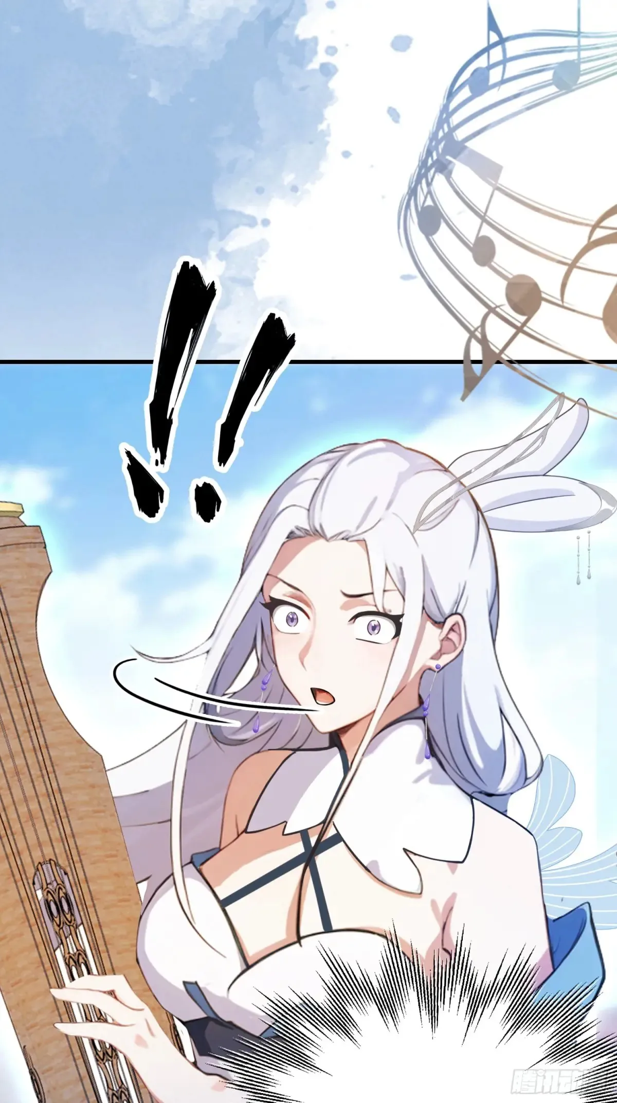 第42话 师姐能不能再骂我几句 第24页