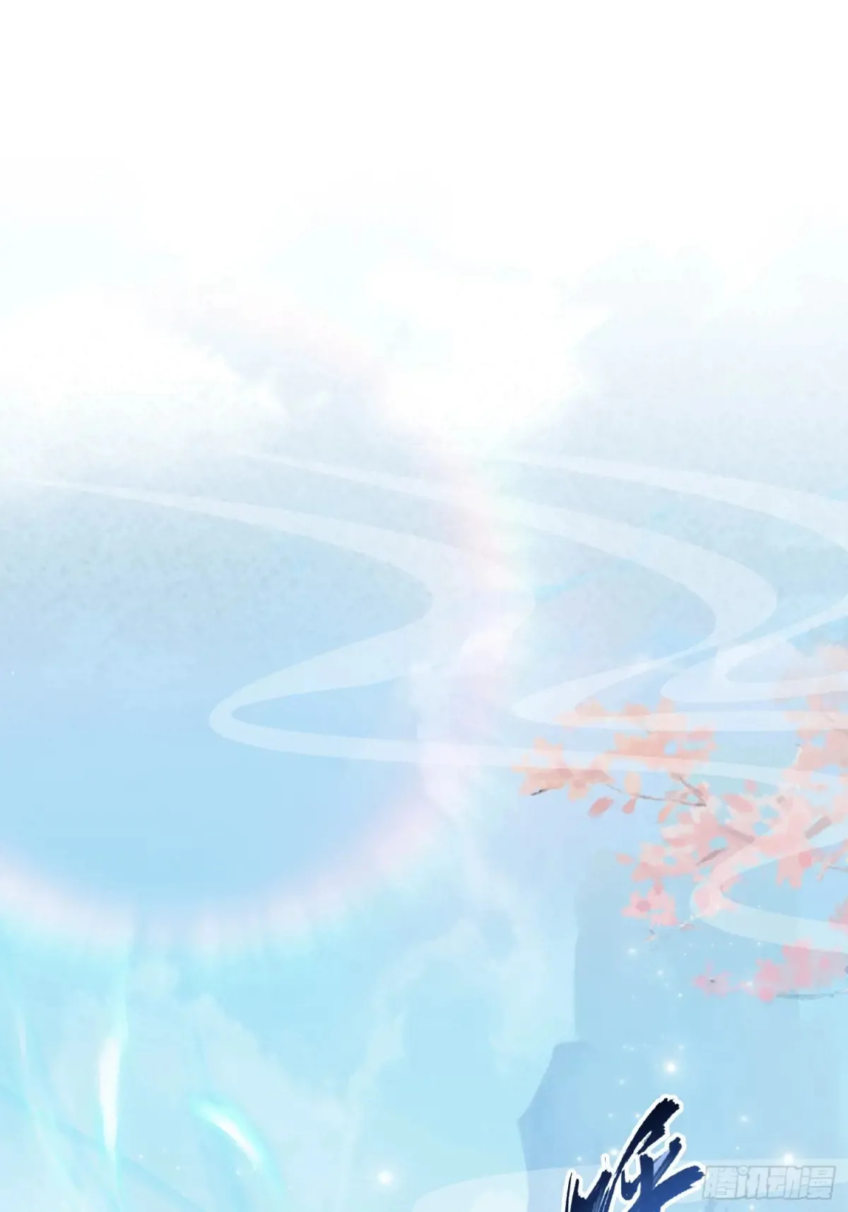 第42话 师姐能不能再骂我几句 第40页